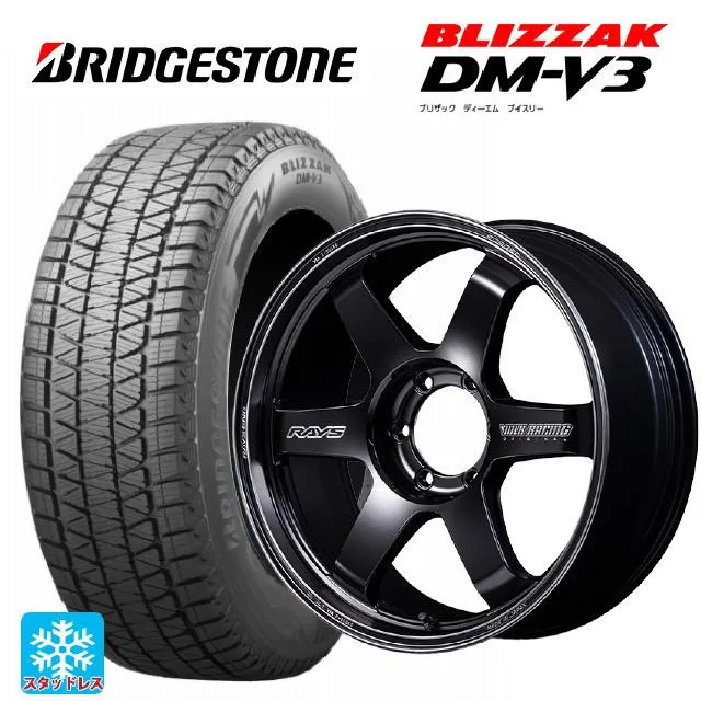 送料無料 スタッドレスタイヤホイール 4本セット 2025年製 265/65R18 116Q XL ブリヂストン ブリザック DMV3 正規品 # レ