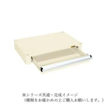 （代引不可）サカエ CSパールワゴン用キャビネット グリーン CSP-75C
