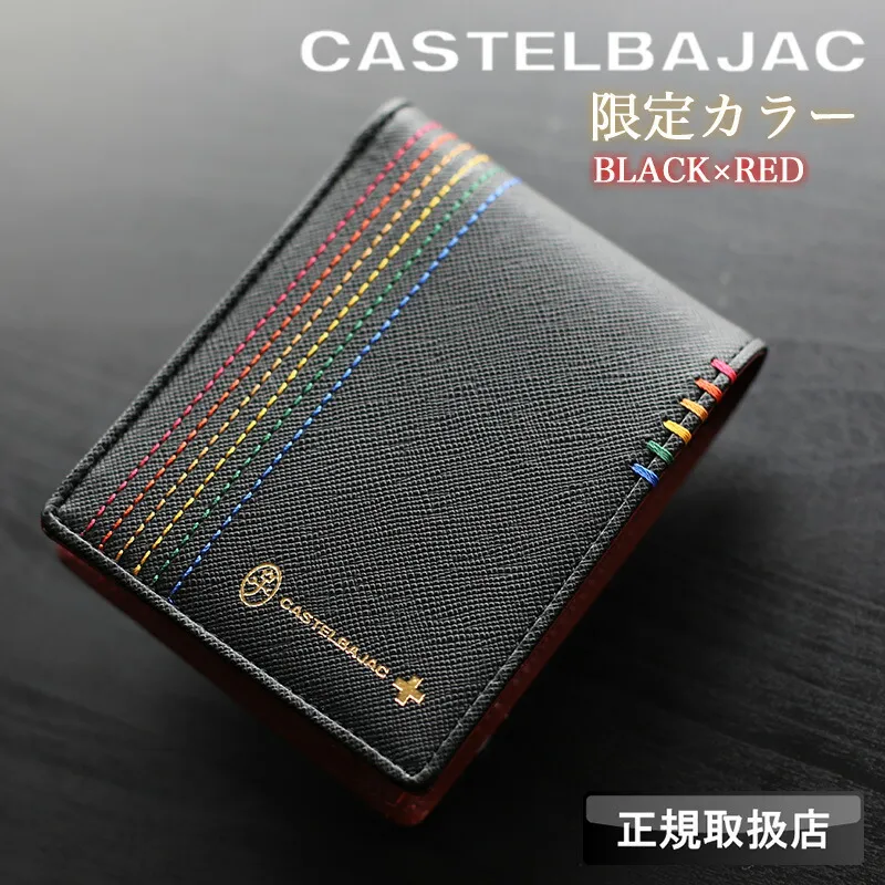 カステルバジャック 二つ折り財布 財布 CASTELBAJAC Shest シェスト 札入れ 折り財布 さいふ 限定 ウォレット 普段使い 旅行 ビジネス 通勤 ゴルフ メンズ レディース 男女兼用 ブランド 小銭入れ ハーフウォレット オシャレ カジュアル 人気  牛革 革 レザー 027682