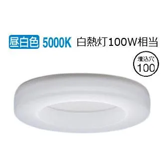 パナソニック ダウンライト  XAD3112NKCE1(LGD9102K+LLD4000MNCE1) 工事必要