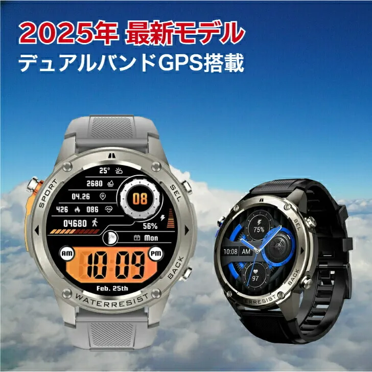 ビジネススマートウォッチ デュアルバンドGPS搭載 通話ができる 健康管理 万歩計 睡眠管理 LINE通知 腕時計 歩数計 防水 メンズ・ レディース Android対応 iPhone対応 人気 プレゼント ギフト 全てのジャンル