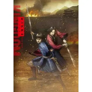 【送料無料】[DVD]/アニメ/TVアニメ「キングダム」合従軍編 DVD BOX