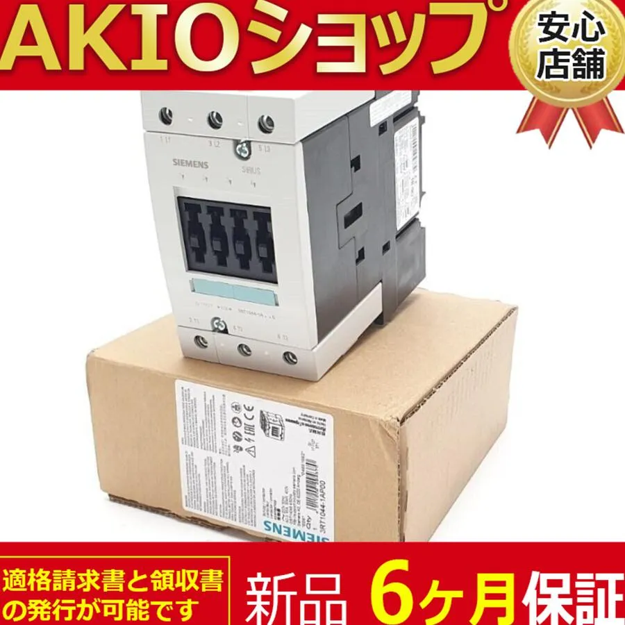 #1PC 新品　未使用 3RT1044-1AP00