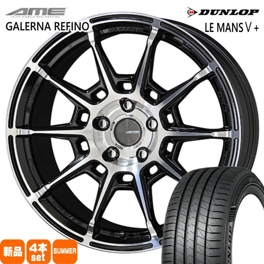225/45R18 95W XL ダンロップ LE MANS5+ 夏用 サマータイヤ AME GALERNA REFINO クラウン レヴォーグ アコード  18インチ