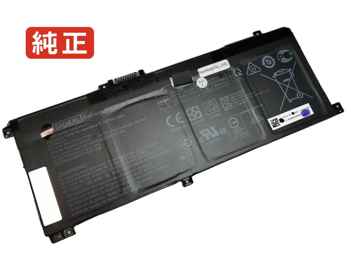 【純正】Envy 17-cg1990nd 15.12V 55.67Wh hp ノート PC ノートパソコン 純正 バッテリー 電池