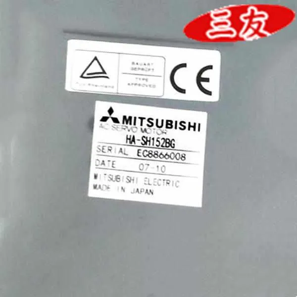 ~新品   HA-SH152BG 保証