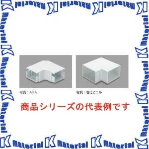 マサル工業 エムケーダクト付属品 8号200型 平面マガリ MDM8201 グレー [ms1502]