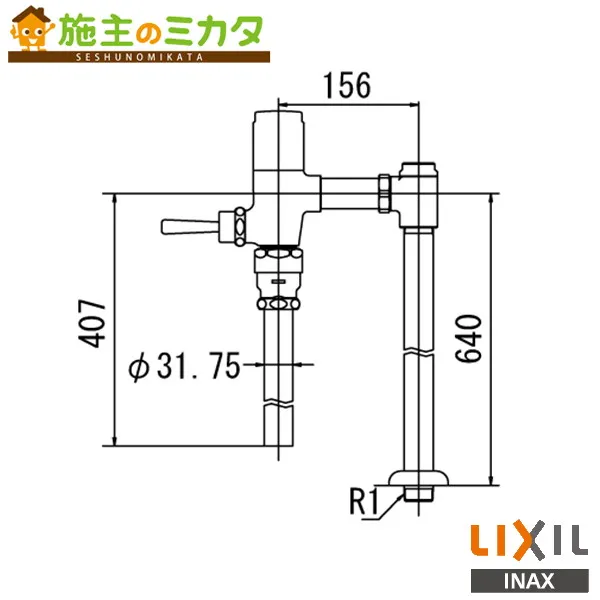 INAX LIXIL 【CF-T7114HA】 トイレ 大便器 流動式フラッシュバルブ 節水形  受注生産品 リクシル