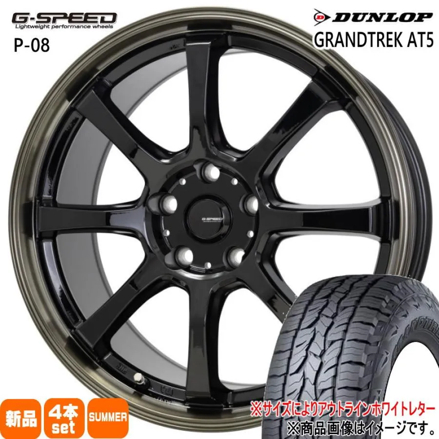 215/70R16  ダンロップ GRANDTREK AT5 夏用 サマータイヤ G・speed P-08 スバル SK9フォレスター / 日産 エクストレイル  16インチ