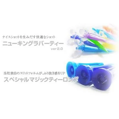 ふるさと納税 八尾市 八尾ライト工業 ゴルフティー4種セット (ゴルフ用品)(B180)