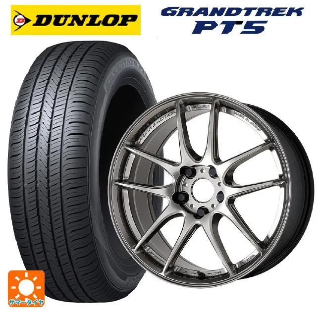 送料無料 サマータイヤホイールセット 235/55R19 101V ダンロップ グラントレックPT5 ワーク エモーション CR至極 19-8J