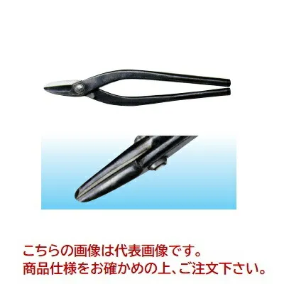 【ポイント10倍】日平機器 厚物用切箸 直刃 270mm NO.1022