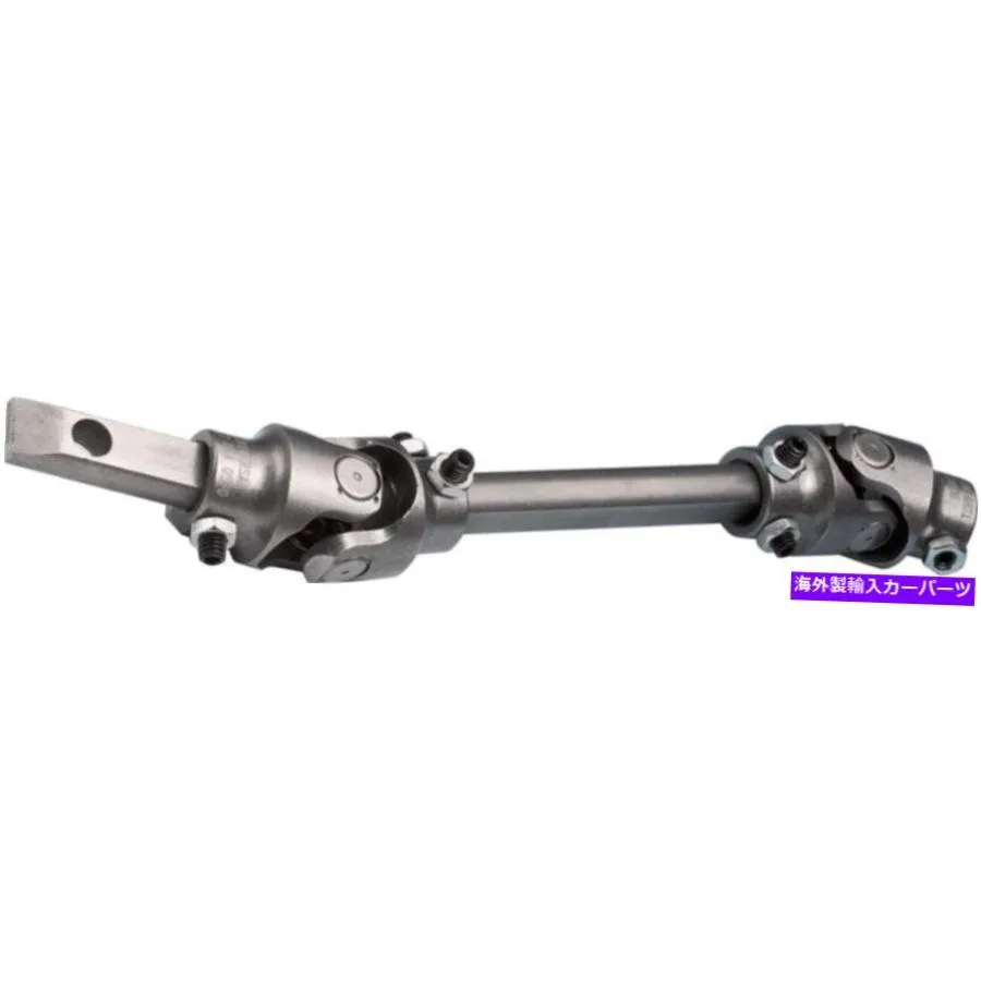 Steering Shaft Borgeson 000658ステアリングシャフト、スチール、1979-1993マスタング Borgeson 000658 Steering Shaft, Steel, 1979-1993 Mustang