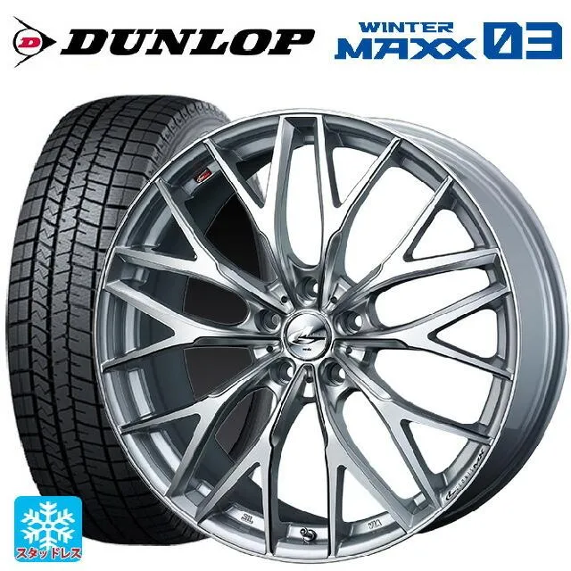 送料無料 スタッドレスタイヤホイール 4本セット 235/50R18 97Q ダンロップ ウィンターマックス 03(WM03) ウェッズ レオニス M