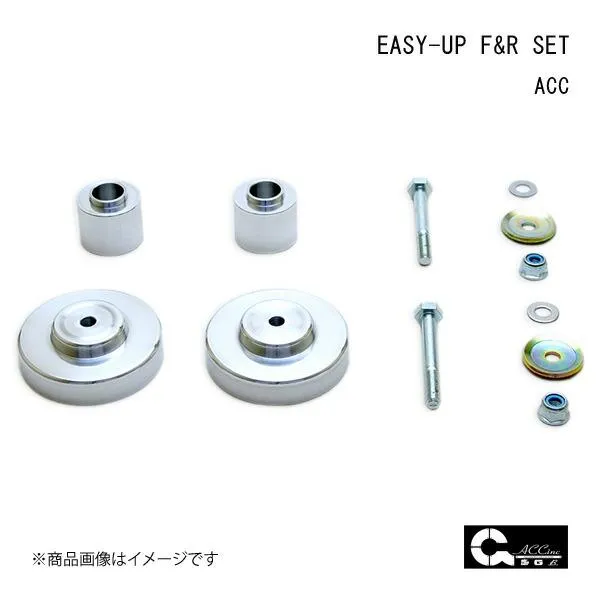 ACC/エーシーシー EASY-UP F\u0026R SET イージーアップ フロント・リアセット ヤリスクロス 15系/MXPJ15/HYBRID/E-FOUR 6464
