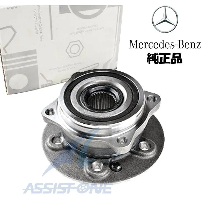 純正品 ベンツ Mクラス W166 ML350 ML63AMG フロント ホイールハブベアリング ハブベアリング ホイールハブ A1663340206
