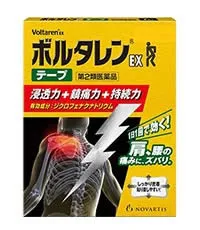 圧倒的人気 【即日発送】 M117NXTSZRQ 型番:M117NXTSZRQ