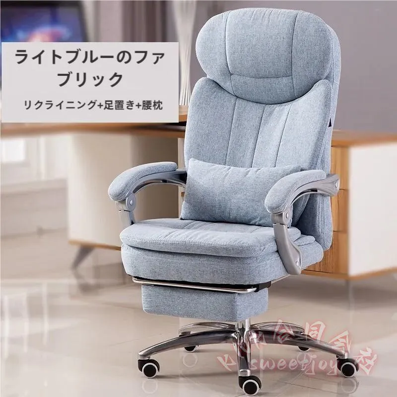 人間工学ボスチェア 高級昼休み椅子 マッサージ KNK(株） 家庭用/オフィス用 簡約 ビジネス 背もたれ椅子 母の日