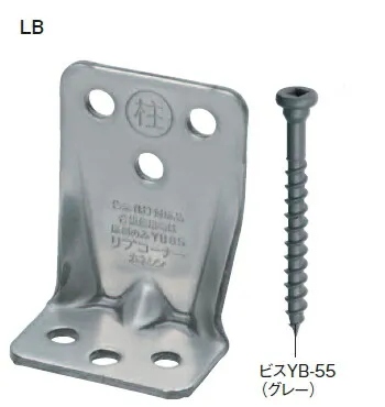 カネシン リブコーナー LB【1ケース/100個入】【※2ケースごとに送料800円かかります】