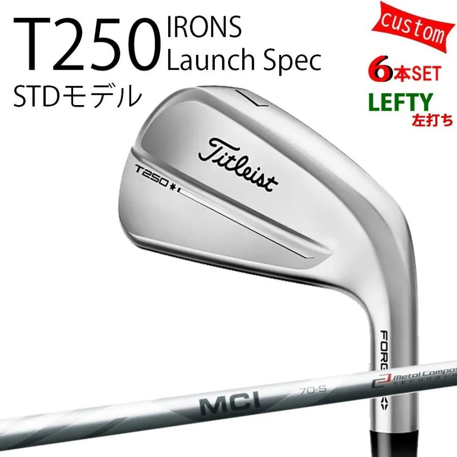 カスタム タイトリスト TITLEIST T250アイアン Launch Spec STDモデル 左利き MCI100 フジクラシャフト 25年モデル 日本正規品 タイトリスト アイアン Tシリーズ