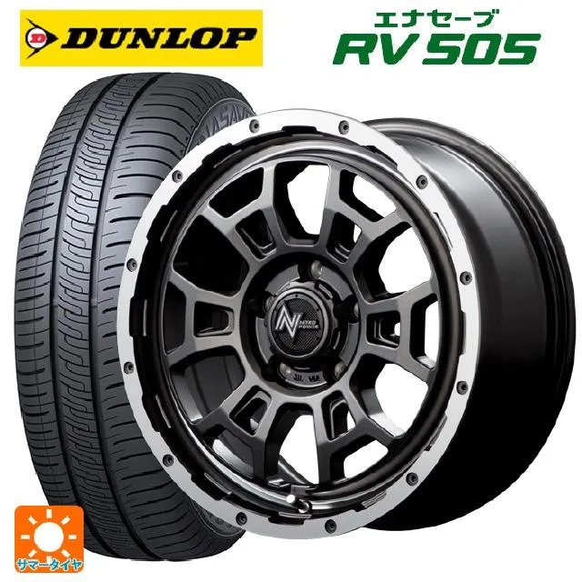 送料無料 サマータイヤホイール 4本セット 205/65R16 95H ダンロップ エナセーブ RV505 エムアイディー ナイトロパワー H6 スラ