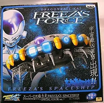 【中古】ドラゴンボール改フリーザの宇宙船スペースシップ スペシャルカラーver FREEZAZ FORCE