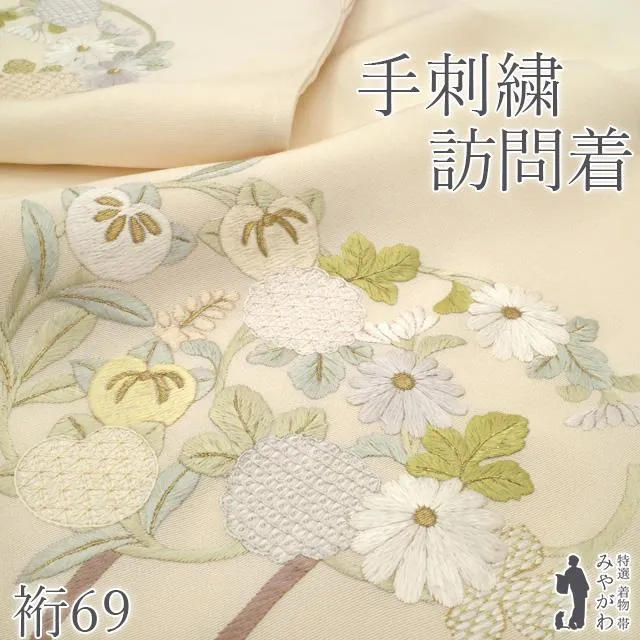 訪問着 着物 未使用 フォーマル 正絹 袷 手刺繍 金糸 アイボリー 花丸文 新古品 仕立て上がり 身丈166 裄丈69 Ｌサイズ みやがわ sbs17412