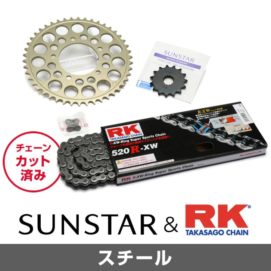 SUNSTAR サンスター フロント・リアスプロケット＆チェーン・カシメジョイントセット チェーン銘柄：RK製STD520XRE（スチールチェーン） CB400SS HONDA ホンダ