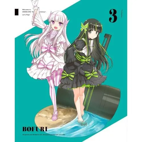 DVD/TVアニメ/痛いのは嫌なので防御力に極振りしたいと思います。第3巻