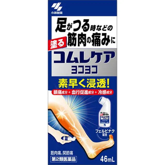 【第2類医薬品】【３０個セット】 小林製薬 コムレケア ヨコヨコ  46mL×３０個セット【正規品】