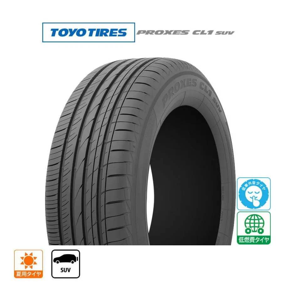 TOYO TIRES トーヨータイヤ PROXES プロクセス CL1 SUV  215/55R17 94V  サマータイヤ単品(1本〜)