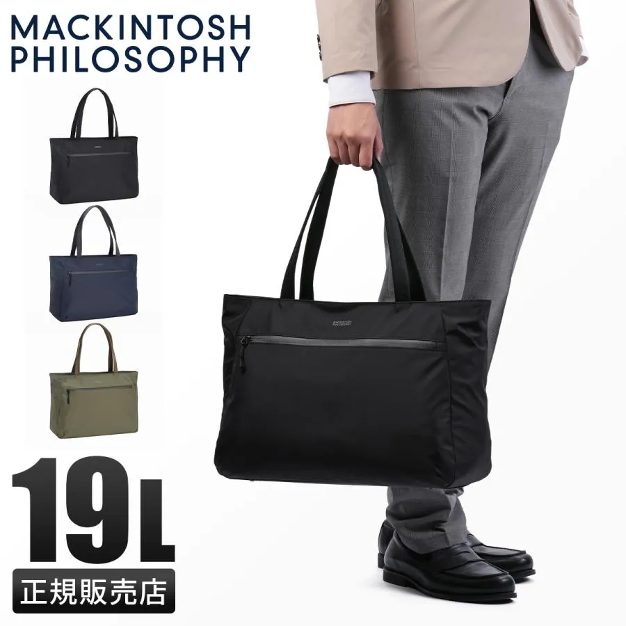 最大51% 5/24限定 マッキントッシュ フィロソフィー ビジネストートバッグ メンズ ブランド 大容量 黒 肩掛け 大きめ 19L A4 MACKINTOSH PHILOSOPHY 17664