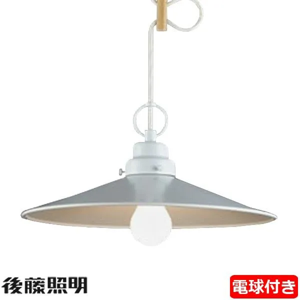 後藤照明 GLF-3421 電球同梱 ペンダントライト カモミール 白 ホワイトセード 北欧風 アンティーク Blanco Series GLF-3421「送料無料」