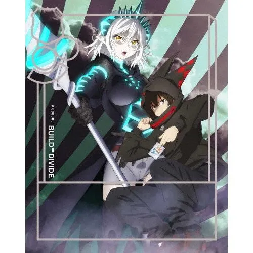 [枚数限定][限定版]ビルディバイド -#000000- 1(完全生産限定版)/アニメーション[DVD]【返品種別A】