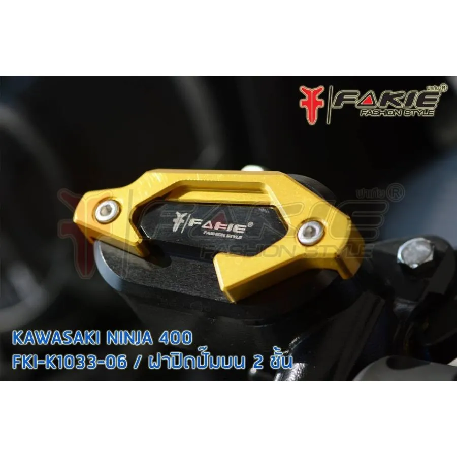 Fakie ファーキー リザーバーカバー カラー：シルバー NINJA 400 250 KAWASAKI カワサキ マスターシリンダータンクキャップ・リザーバーカバー ブレーキ