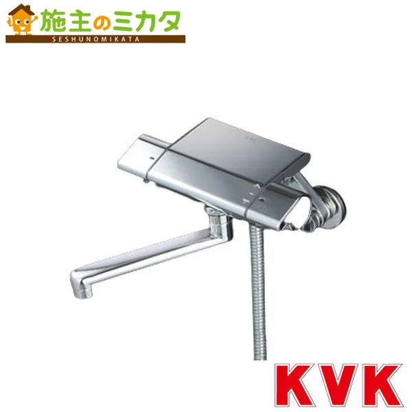 KVK【KF850WR2】サーモスタット式シャワー（240mmパイプ付） 寒冷地用
