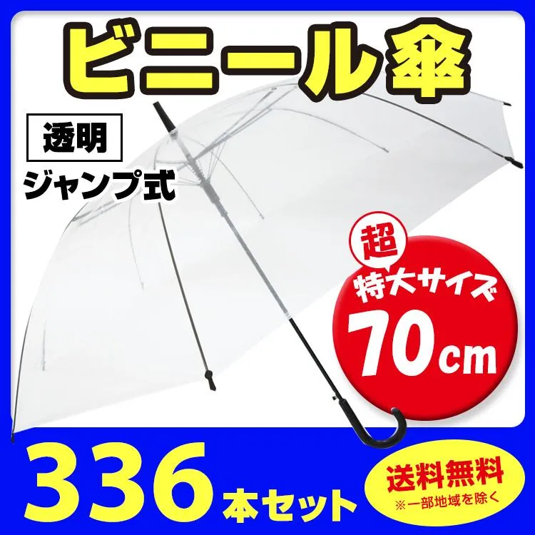 売れ筋 301706-336set-as [301706-336set-as]