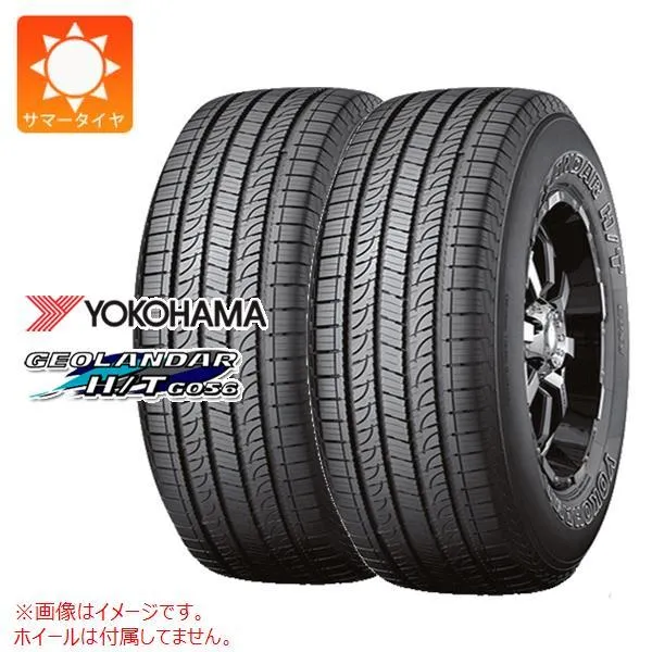 2本 2026年製 サマータイヤ 195/80R15 107/105L LT ヨコハマ ジオランダー H/T G056 ホワイトレター GEOLANDAR H/T G056 ハイエース キャラバン