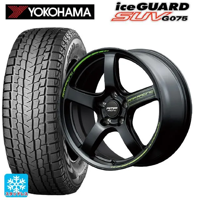 送料無料 スタッドレスタイヤホイールセット 2025年製 225/55R18 98T ヨコハマ アイスガードSUV G075 # エムアイディー MI