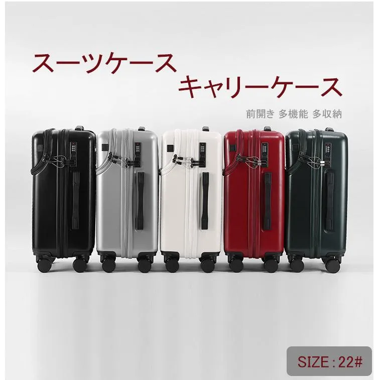 スーツケース キャリーケース フロントオープン前開き 22#軽量  カップホルダー付き USBポート付き 多機能 多収納ポケット 旅行バッグ 修学 海外 旅行 泊まる
