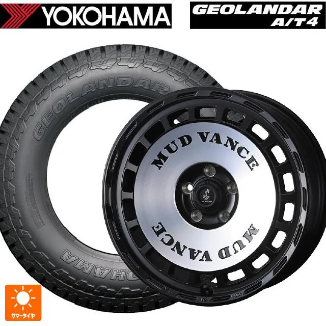 送料無料 サマータイヤホイールセット 225/55R18 98H ヨコハマ ジオランダー AT4 G018 ブラックレター 正規品 ウェッズ マッドヴ