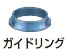 マキタ電動工具 ガイドリング φ105mm A-27414