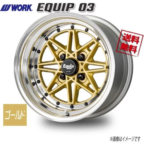 WORK EQUIP 03 ゴールド 15インチ 4H100 11J-41 1本 60 送料無料