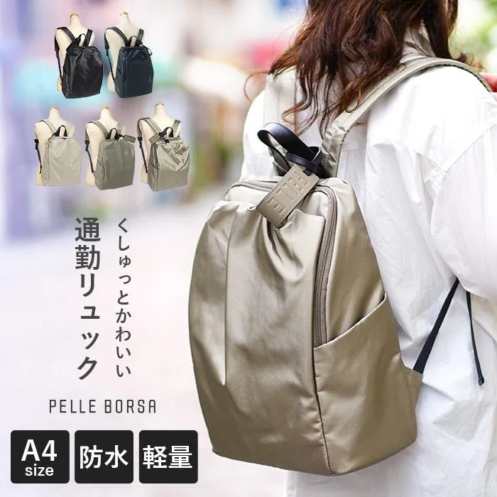 ペレボルサ ギャザーリュック PELLE BORSA リュックサック チアーズオフィスカジュアル レディース 4650 1年保証