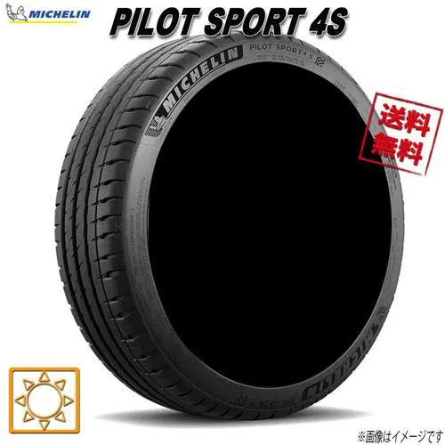 325/30R21 108Y XL ND0 1本 ミシュラン PILOT SPORT 4 S パイロットスポーツ