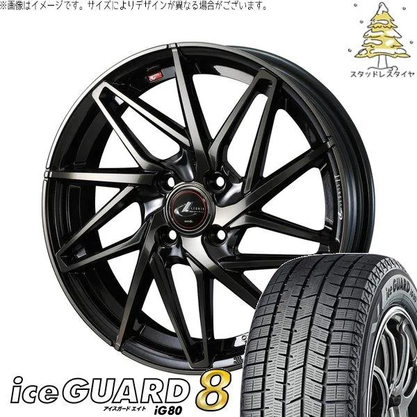 ヤリス カローラフィールダー 185/60R15 スタッドレス | アイスガードエイト IG80 \u0026 レオニス IT 15インチ 4穴100