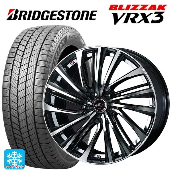 送料無料 スタッドレスタイヤホイールセット 245/40R20 95Q ブリヂストン ブリザック VRX3 正規品 # ウェッズ レオニス FS 20