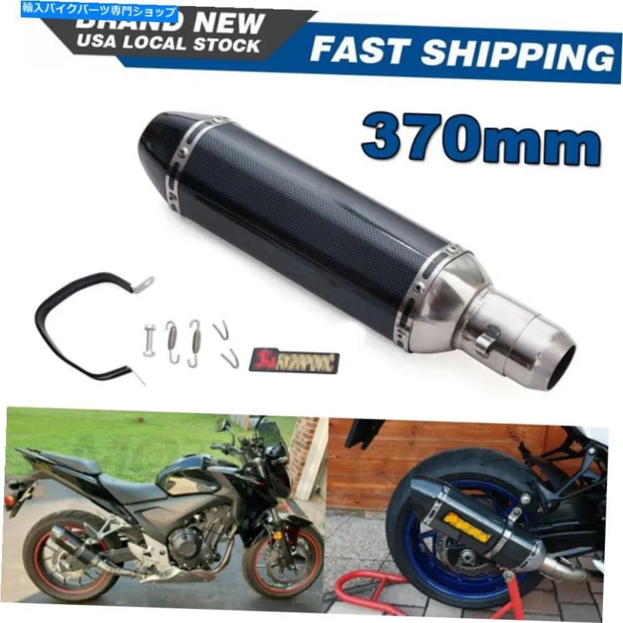 サイレンサー 38-51mmオートバイATVスリップオン排気マフラーパイプDBキラーサイレンサーユニバーサル 38-51mm Motorcycle ATV Slip-on Exhaust Muffl