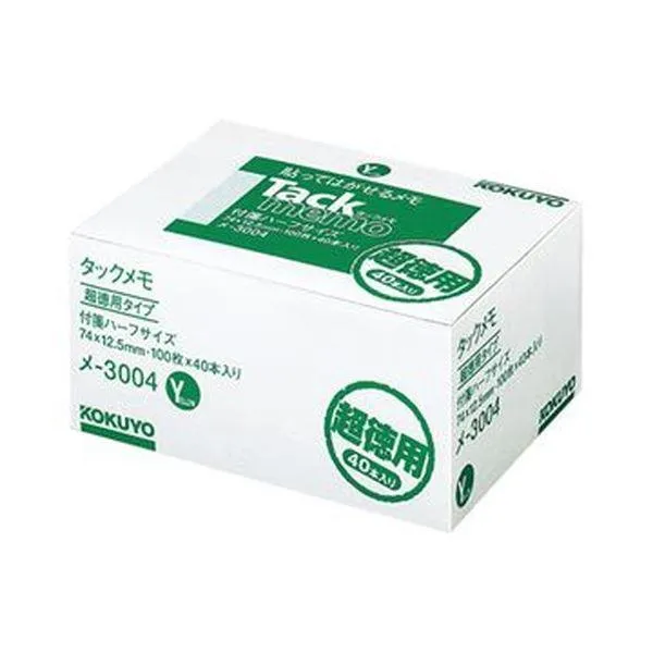 (まとめ)コクヨ タックメモ(超徳用・付箋タイプ)ハーフサイズ 74×12.5mm イエロー メ-3004 1パック(40冊)〔×5セット〕 業務用 まとめ買い