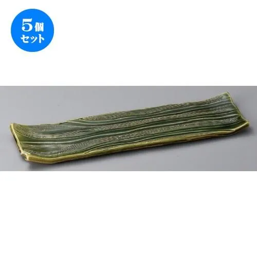 5個セット ☆ 長角皿 ☆ 織部クシメ長盛皿 [ 440 x 135mm ] | 盛皿 大皿 和食器 洋食器 おしゃれ 業務用